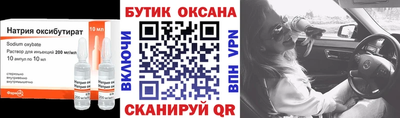 мега вход Вязники Бутират жидкий экстази