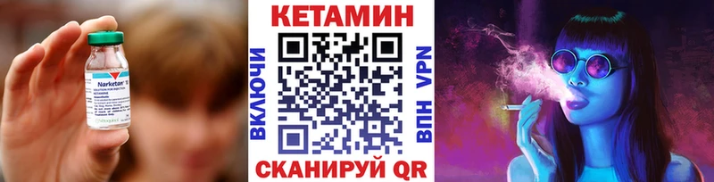 КЕТАМИН ketamine  как найти наркотики  Вязники 