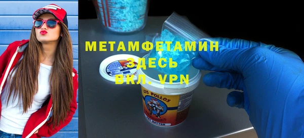 стафф Остров