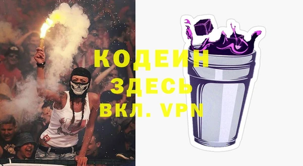 скорость Балахна