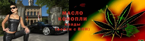 дистиллят марихуана Баксан