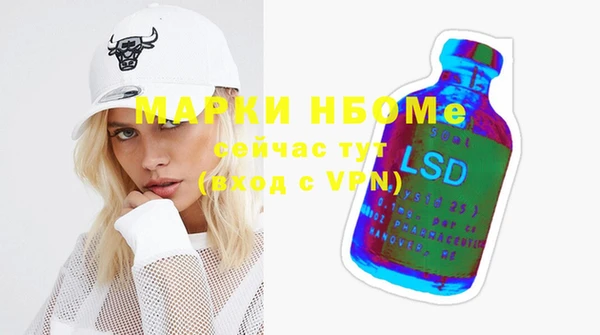 эйфоретик Балабаново