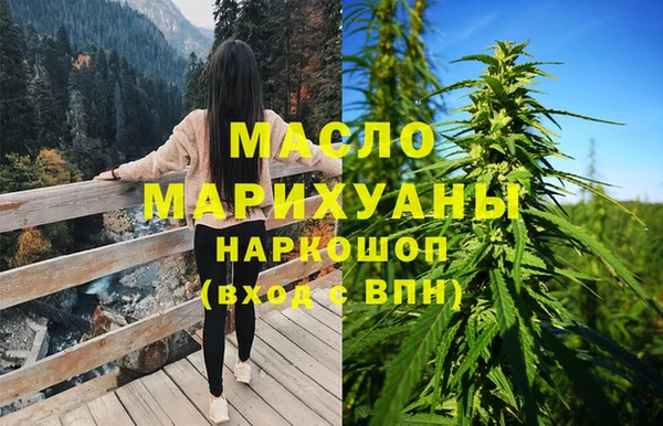 MDMA Premium VHQ Осташков