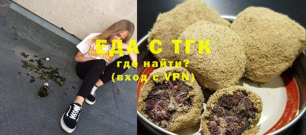 эйфоретик Балабаново