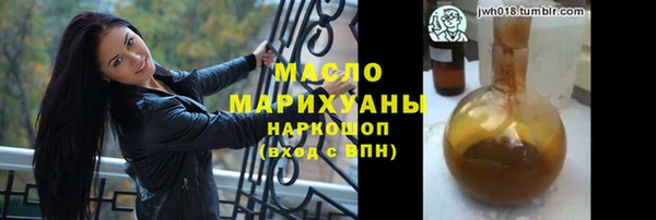 эйфоретик Балабаново