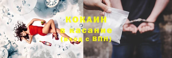 mix Белокуриха