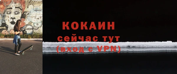 спайс Осинники