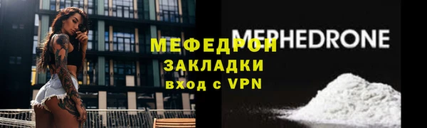 прущая мука Белоозёрский