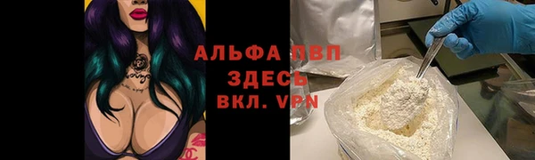 скорость Балахна