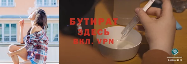 скорость Балахна