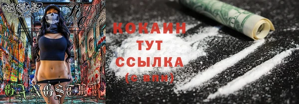 дистиллят марихуана Баксан