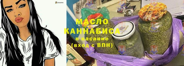 дистиллят марихуана Баксан