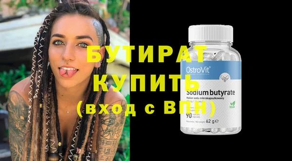 эйфоретик Балабаново