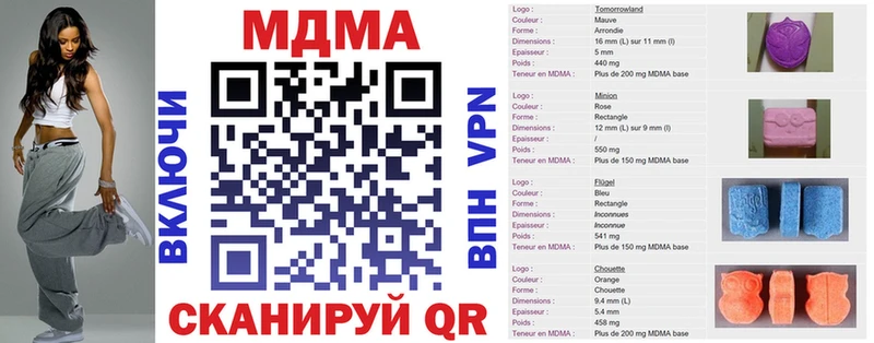 это официальный сайт  Вязники  MDMA crystal 