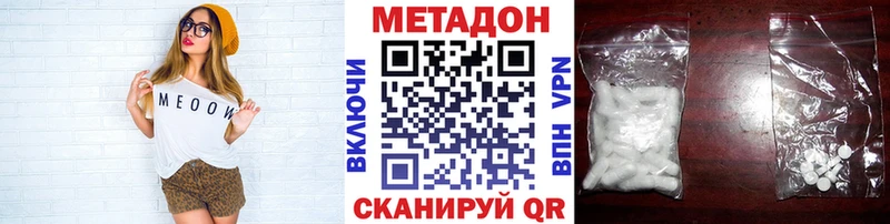 кракен сайт  Вязники  Метадон белоснежный 