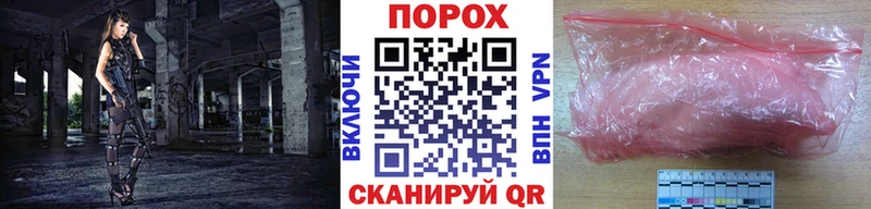МЕТАМФЕТАМИН винт  даркнет сайт  Вязники 